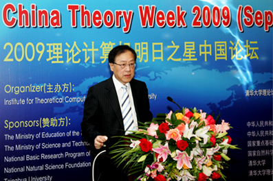 //itcs.gqwm8.org/news/2009/2009037/2009035_clip_image001_0001.jpg