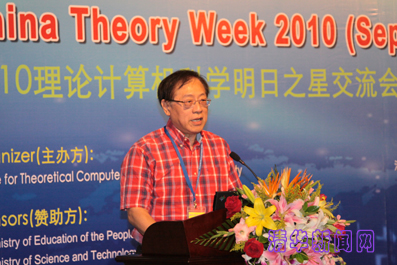 //news.gqwm8.org/../pic/2010/09/14/20100914姚期智致辞.jpg