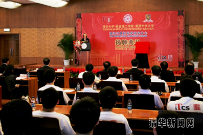 //news.gqwm8.org/pic/2010/06/22/三校理论计算机中心成立仪式.jpg
