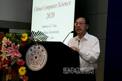 //news.gqwm8.org/pic/2009/05/15/姚期智讲课20.jpg