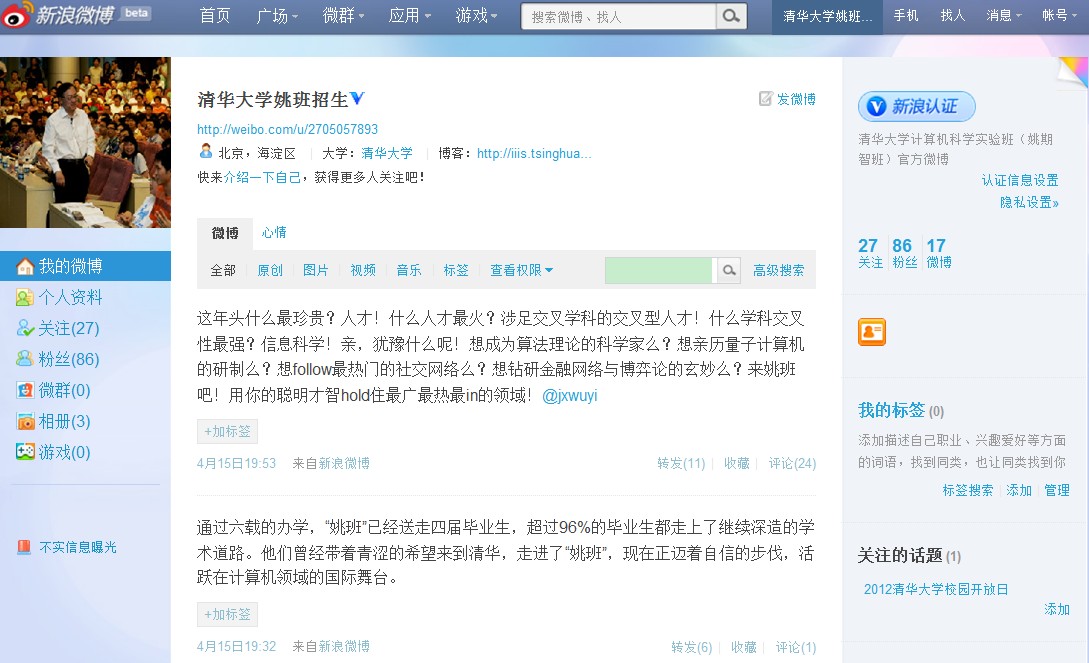 高清无码
