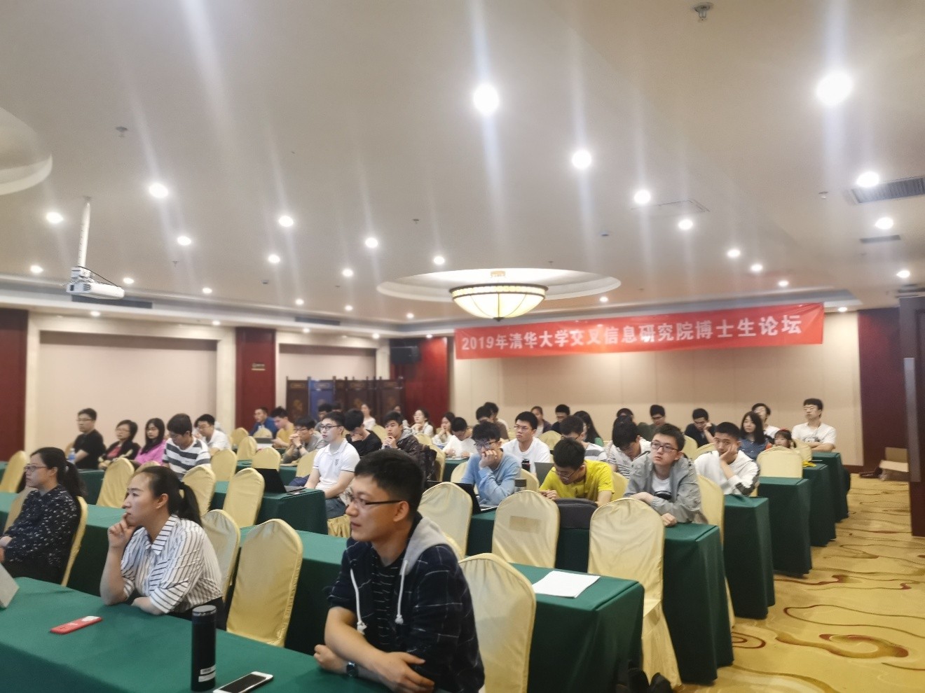 高清无码