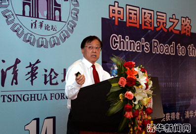 //itcs.gqwm8.org/chn/news/2008/2008004.files/1.bmp