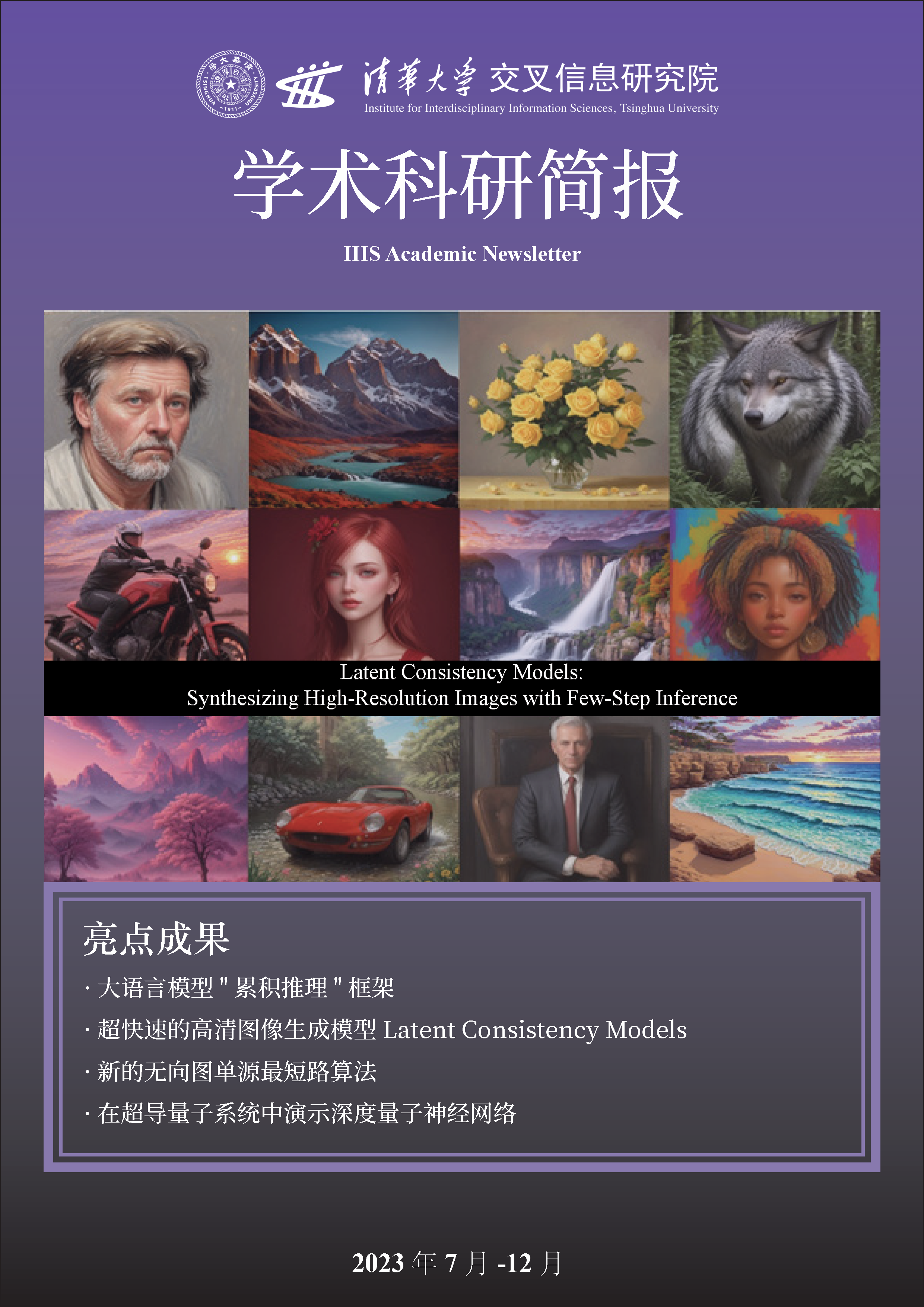 高清无码