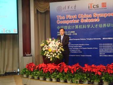 //itcs.gqwm8.org/news/2008/2008006_clip_image002.jpg