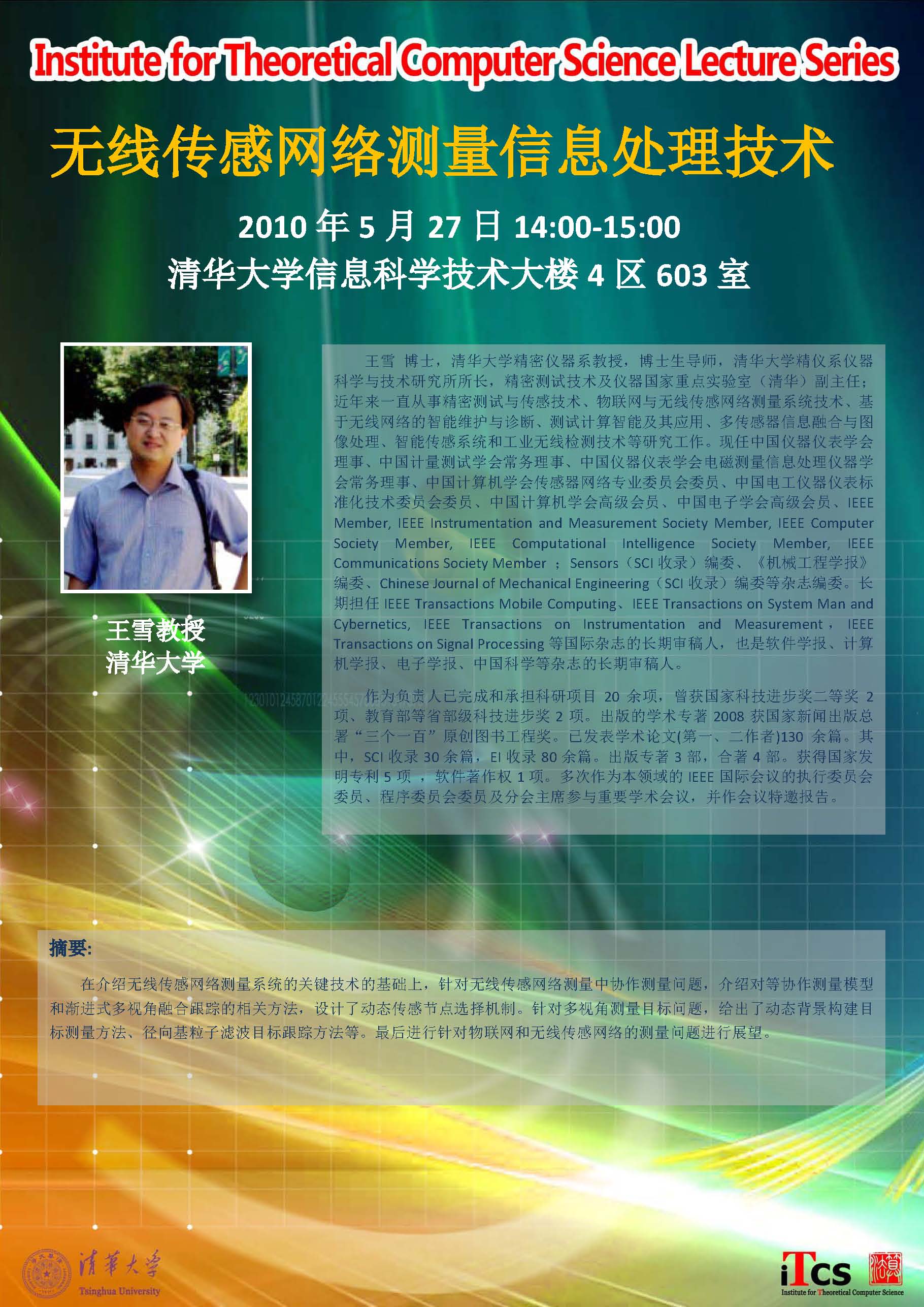 高清无码