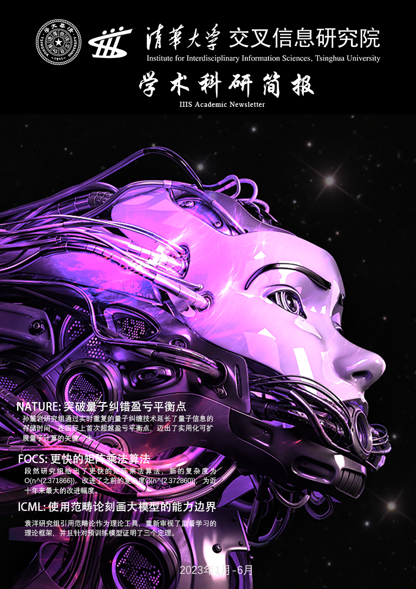 高清无码