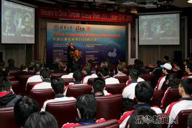 //news.gqwm8.org/../pic/2009/10/12/计算机科学研讨会会场.jpg