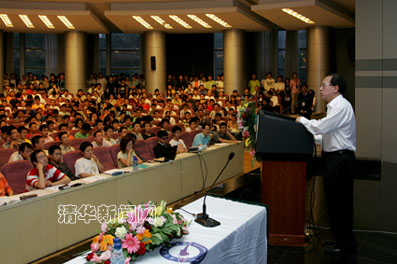 //news.gqwm8.org/pic/2009/05/13/姚期智讲课10.jpg