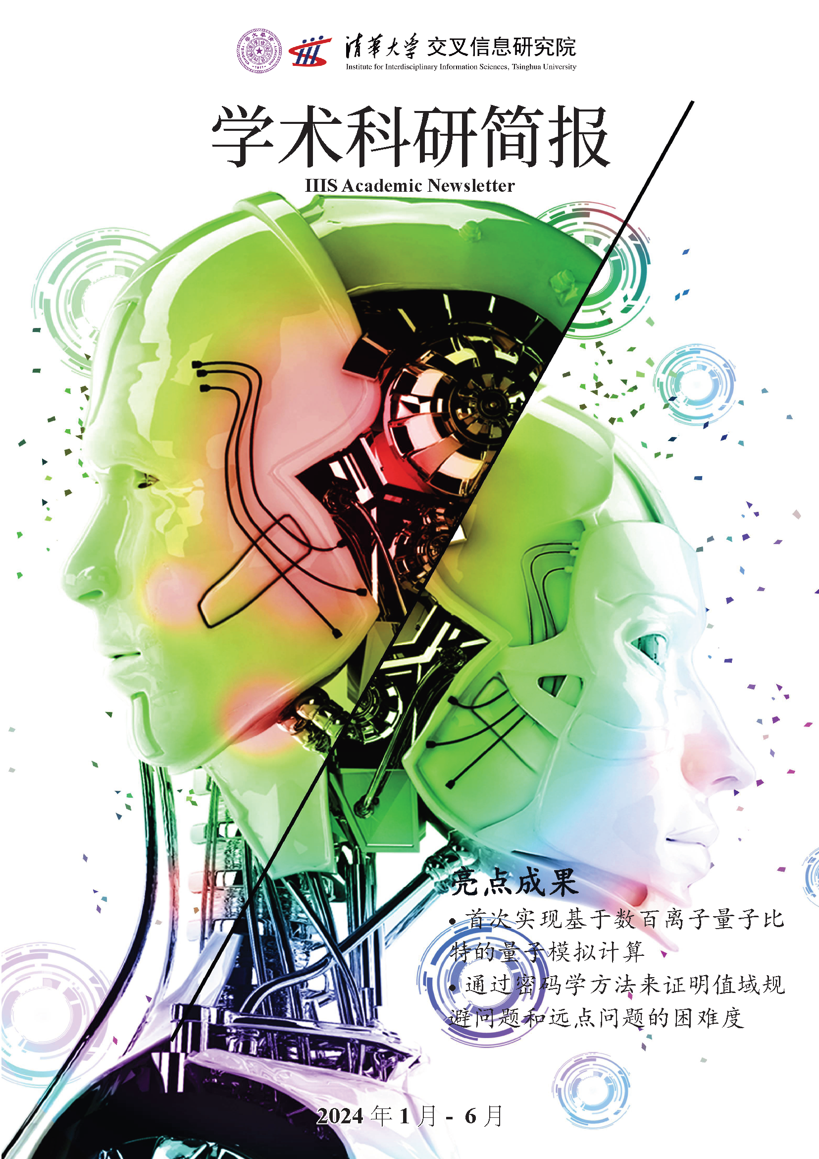 高清无码