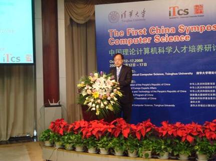 //itcs.gqwm8.org/chn/news/2008/2008006_clip_image002.jpg