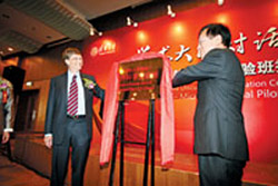 20070423比尔盖茨.jpg