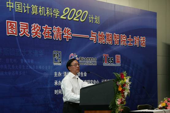 //itcs.gqwm8.org/chn/news/2009/2009017/image004.jpg