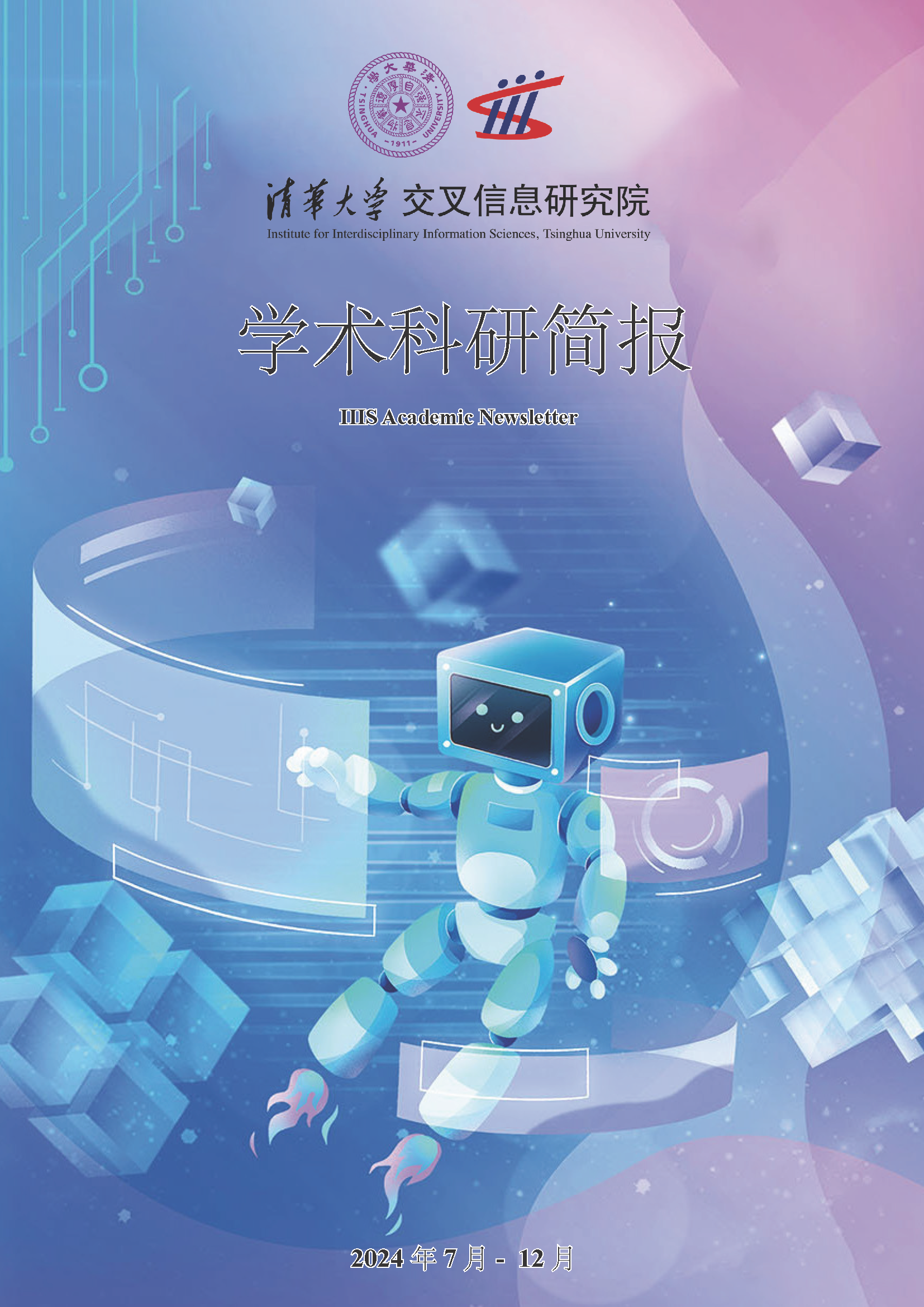 高清无码