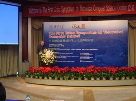 //itcs.gqwm8.org/chn/news/2008/2008006_clip_image002_0001.jpg