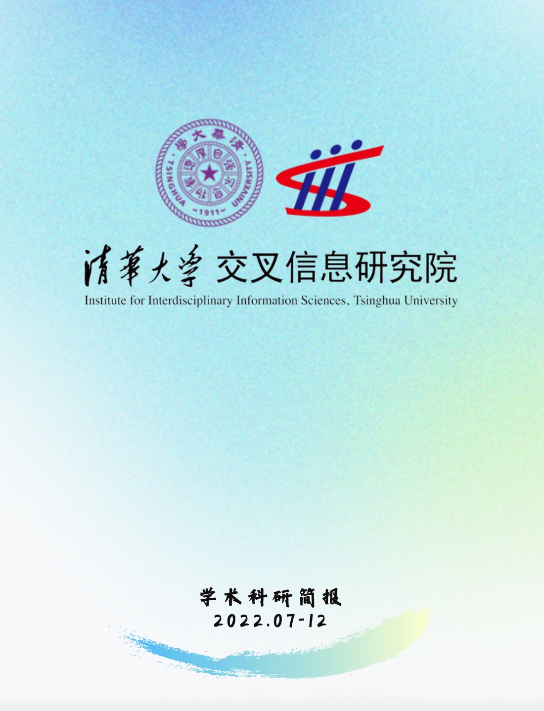 高清无码